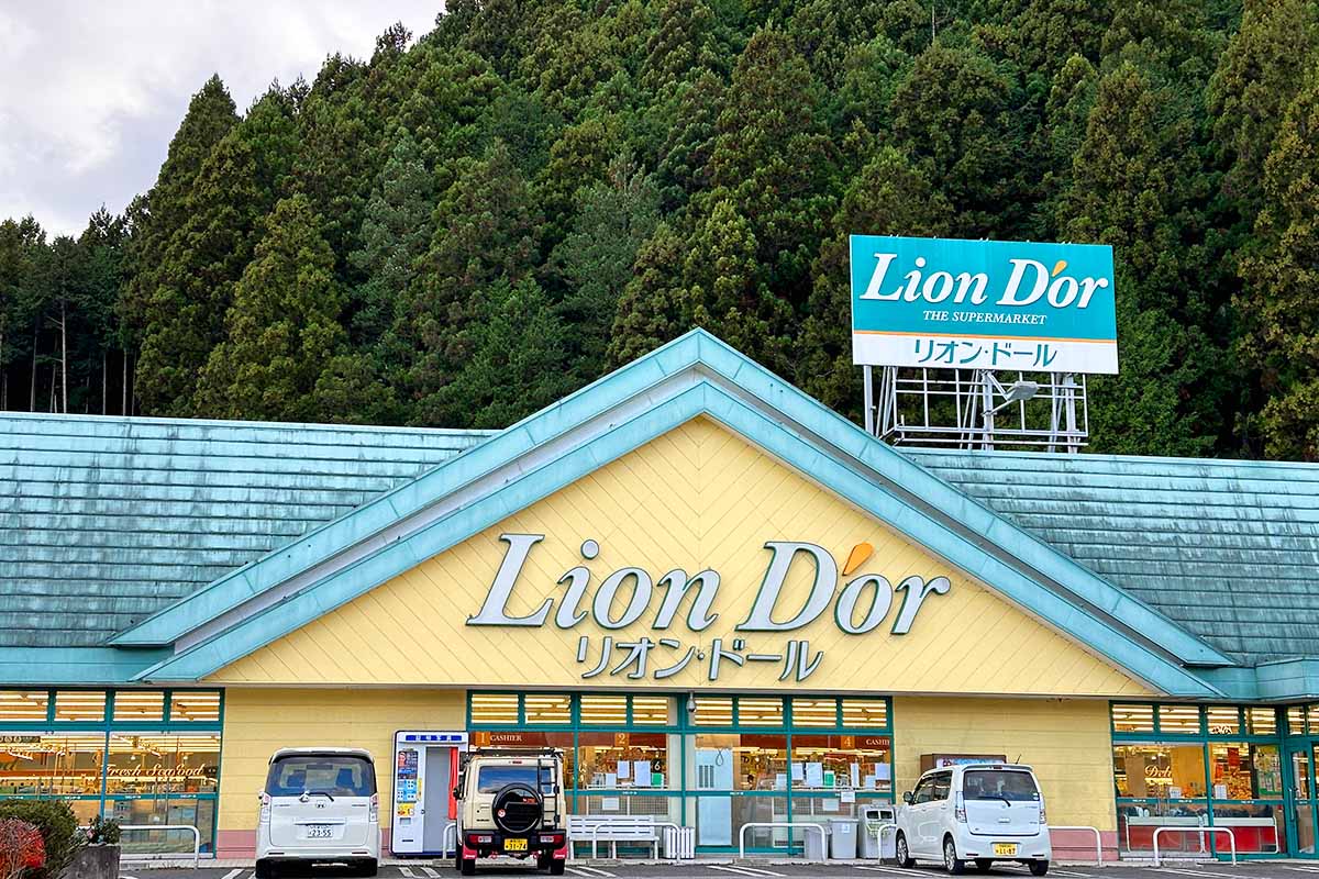 nikkko supermarket