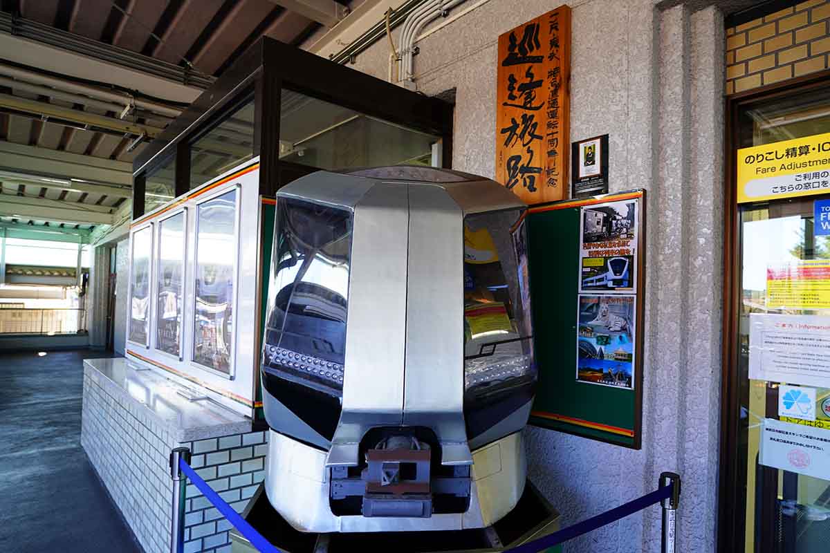 Tobu Nikko station