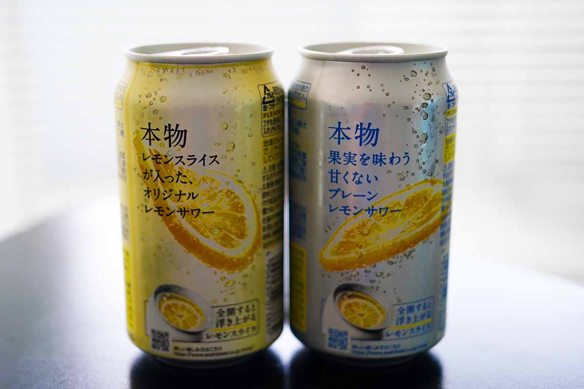 未来のレモンサワーラインナップ