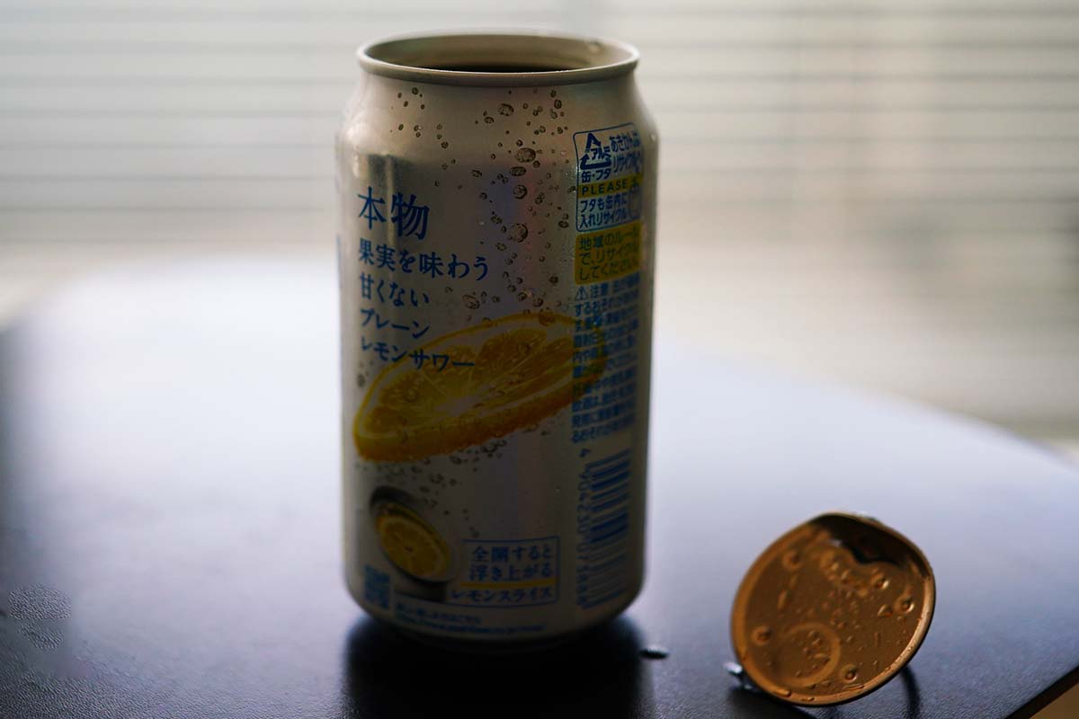 未来のレモンサワー　分離プルタブ