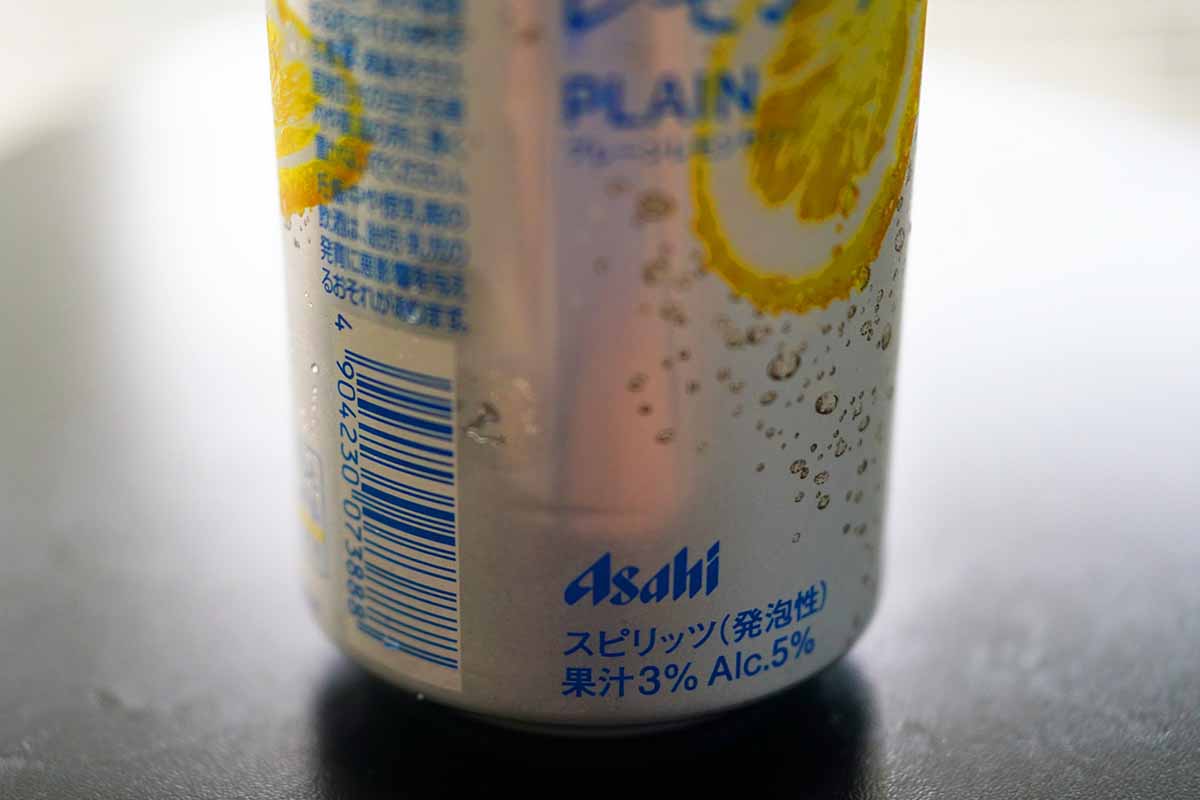 アルコール成分