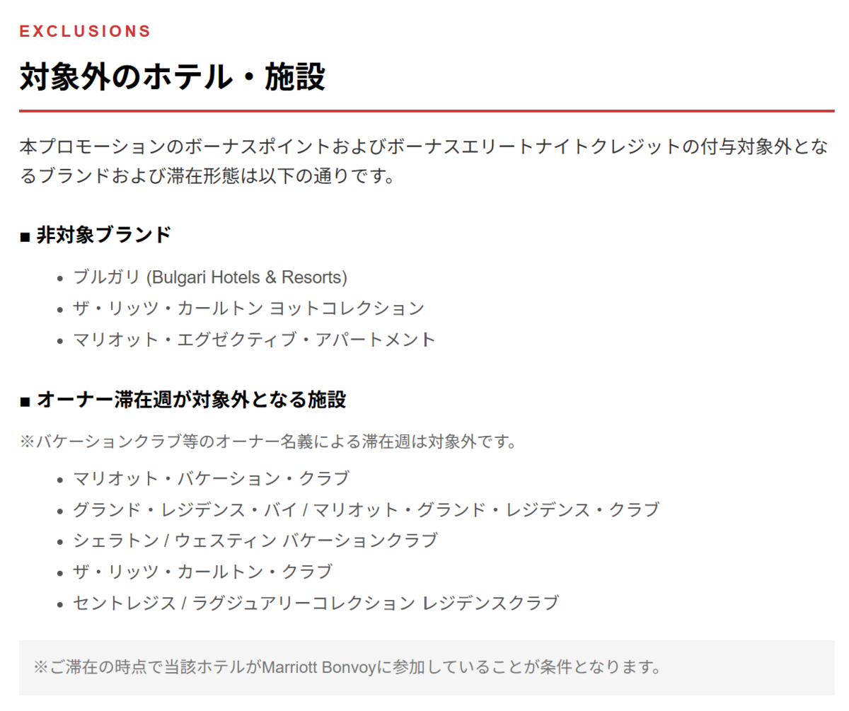 対象ブランド一覧