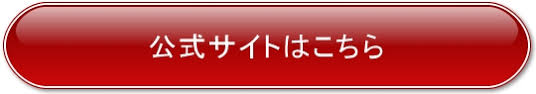 f:id:danyabo:20171102014621j:plain f:id:danyabo:20171102014621j:plain
