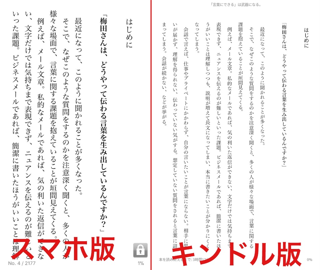f:id:danyabo:20180309185007j:image f:id:danyabo:20180309185007j:image