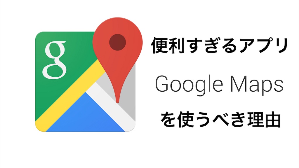 f:id:danyabo:20180408181817j:image f:id:danyabo:20180408181817j:image