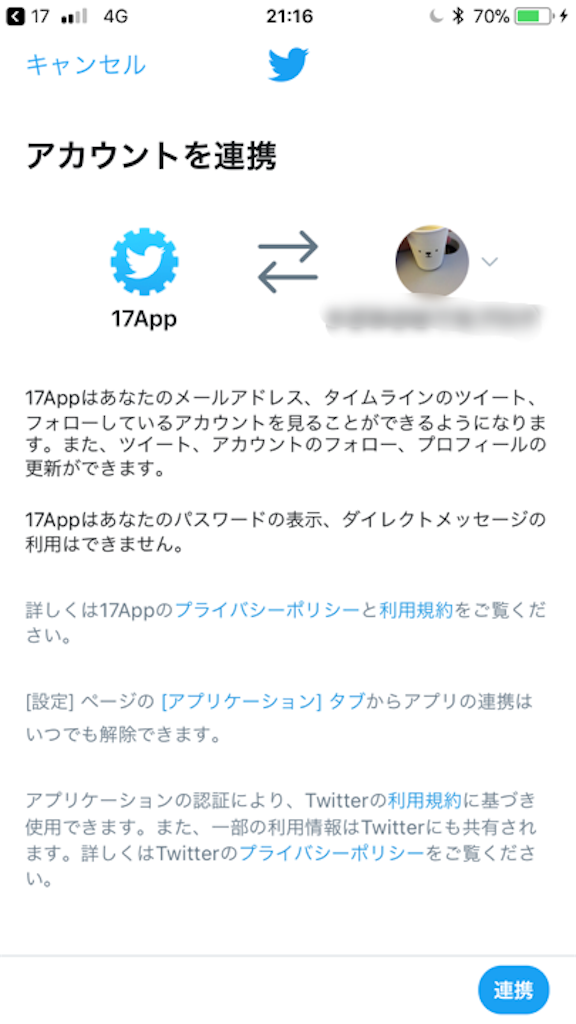 f:id:danyabo:20180506012429p:image f:id:danyabo:20180506012429p:image