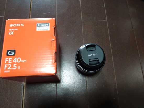 ソニーFE40 f2.5を買いました・・・・・。(' ')ゞ - 団酸’s Bar（セミリタイヤ親爺の日常）