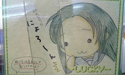 f:id:danzaiburuaa:20080424193337j:image