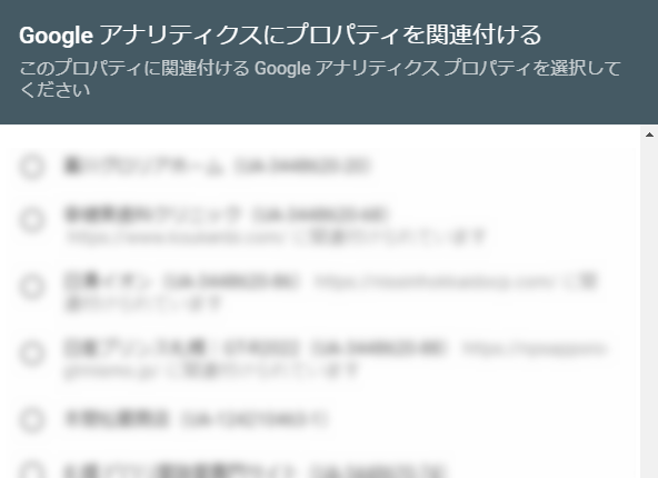 プロパティの関連付け