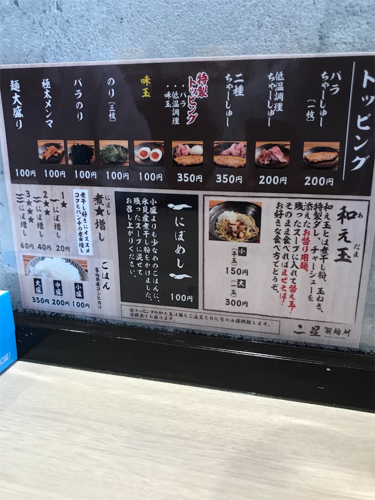 f:id:daomon:20190626204032j:image