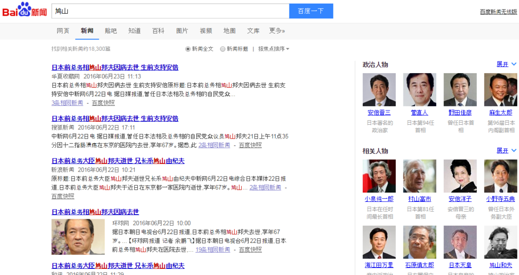 f:id:daotian105:20160626151331p:plain f:id:daotian105:20160626151331p:plain