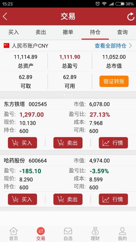 f:id:daotian105:20160711233537j:plain