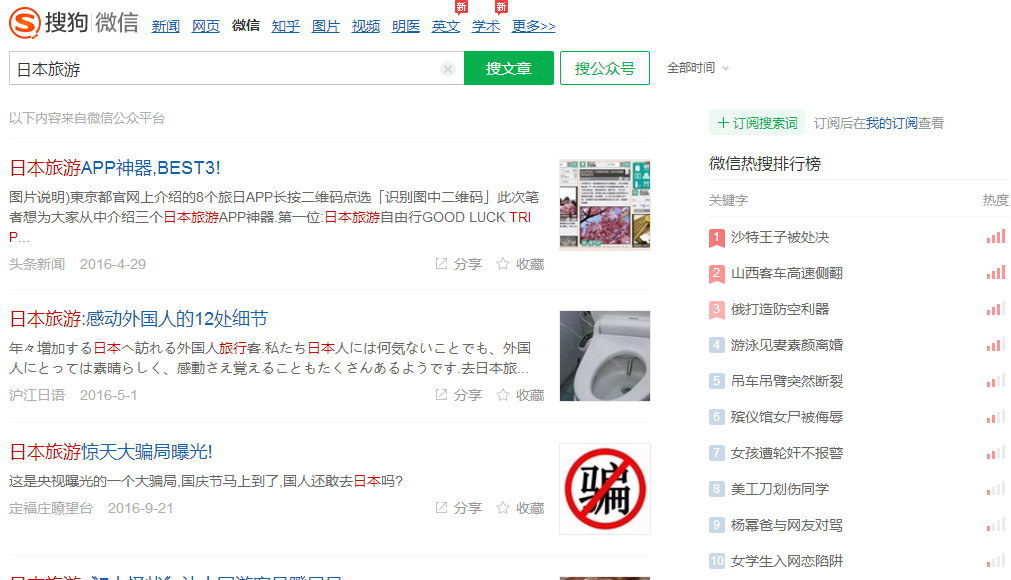 f:id:daotian105:20161021124330p:plain