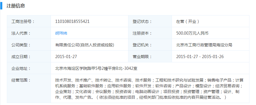 f:id:daotian105:20161026190250p:plain