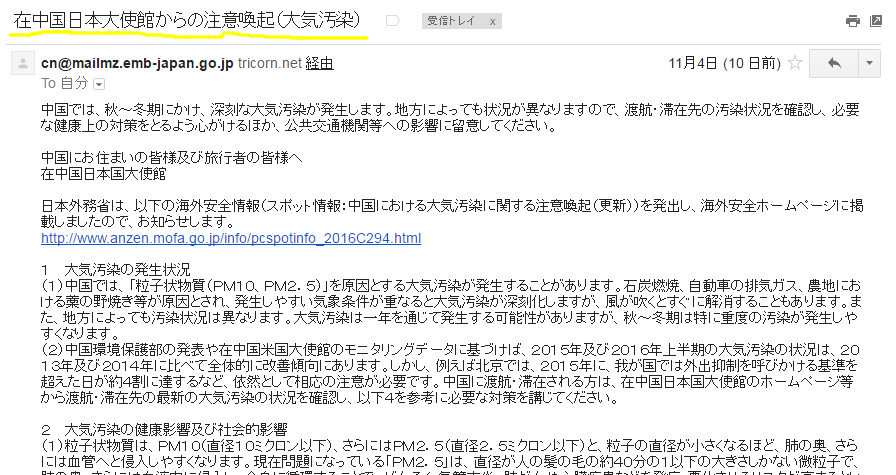 f:id:daotian105:20161114215021p:plain