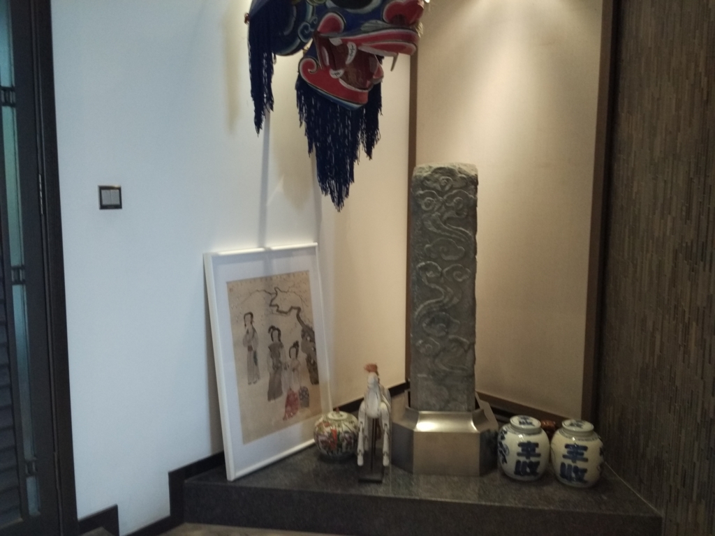 f:id:daotian105:20161210085613j:plain