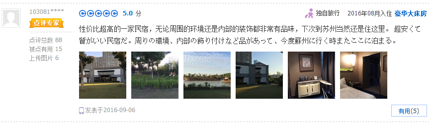 f:id:daotian105:20161212220313p:plain