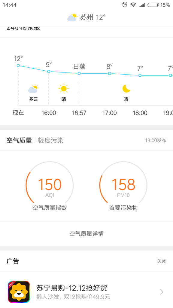 f:id:daotian105:20161217154842p:plain