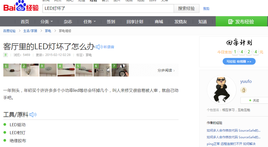 f:id:daotian105:20161218155300p:plain