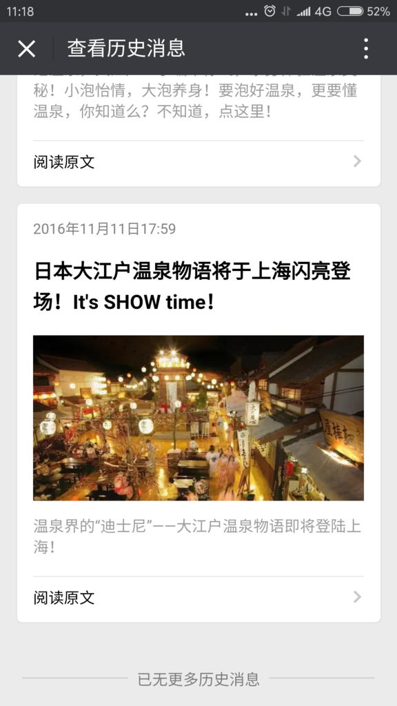 f:id:daotian105:20161225121844p:plain