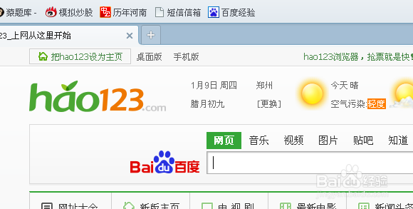 f:id:daotian105:20161229170211p:plain