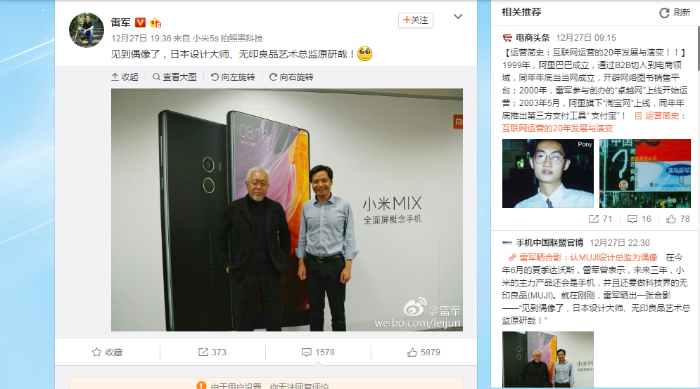 f:id:daotian105:20161230001943p:plain