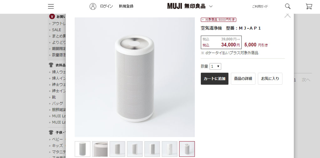 f:id:daotian105:20161230002850p:plain