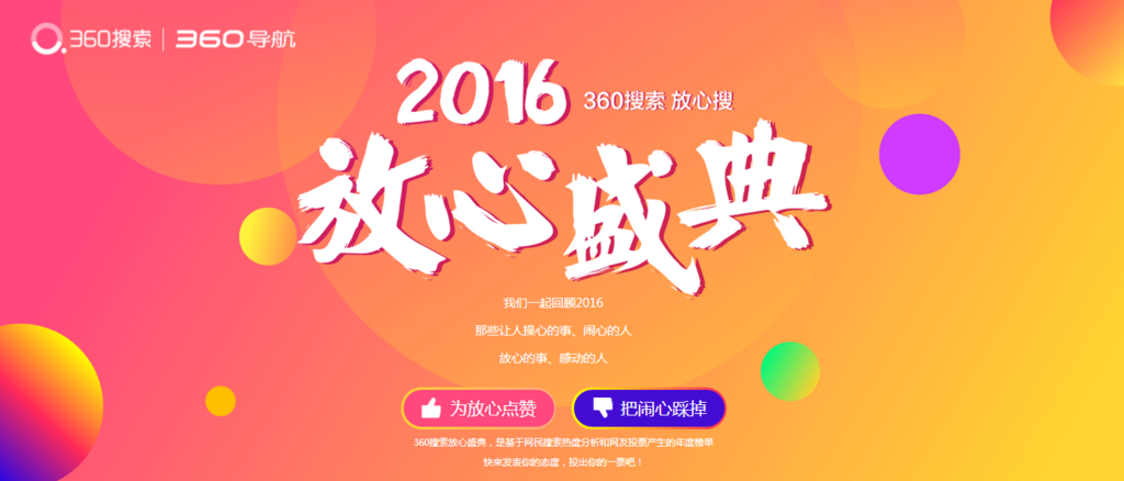 f:id:daotian105:20161230003907p:plain