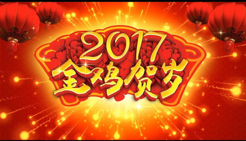 f:id:daotian105:20161230010457p:plain