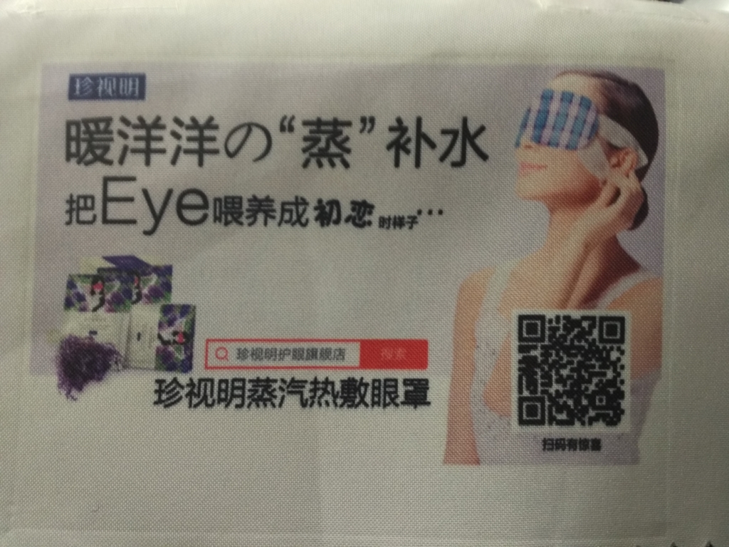 f:id:daotian105:20170106222040j:plain