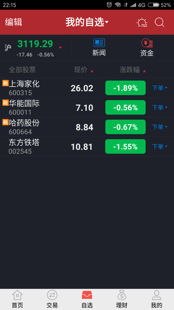 f:id:daotian105:20170112231921p:plain