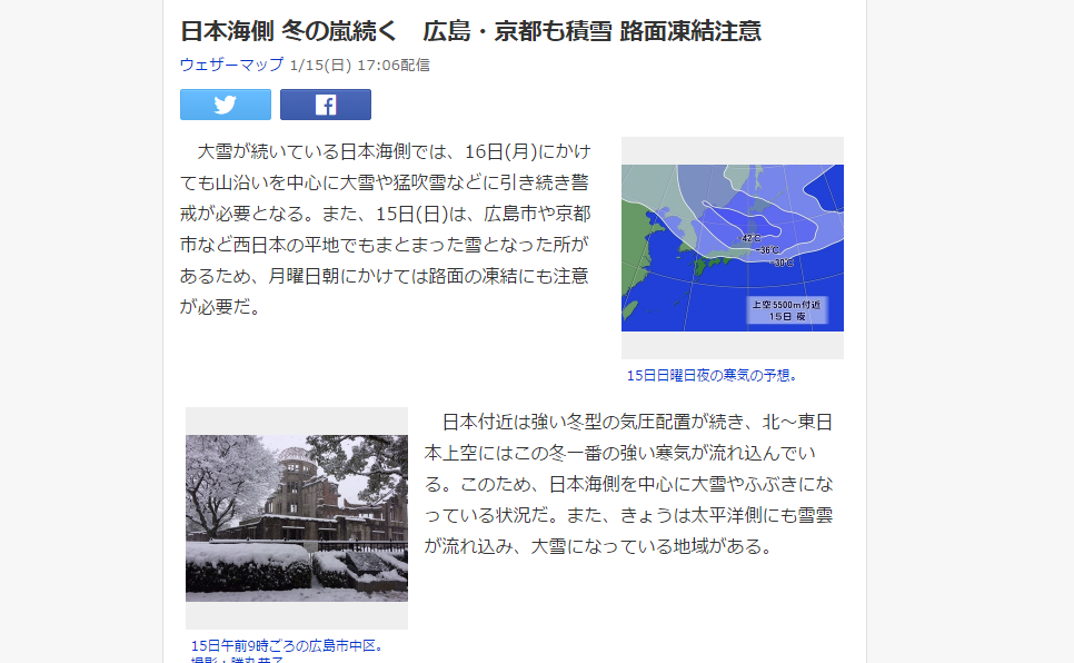 f:id:daotian105:20170115185539p:plain