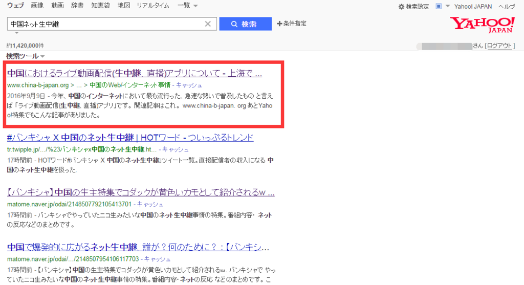 f:id:daotian105:20170123100624p:plain