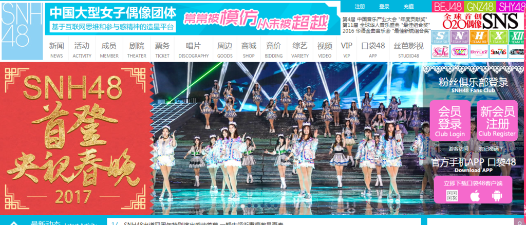 f:id:daotian105:20170216233957p:plain