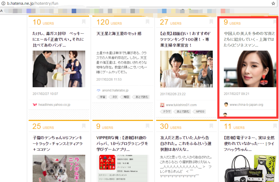 f:id:daotian105:20170227230956p:plain