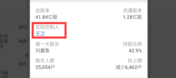 f:id:daotian105:20170302005420p:plain