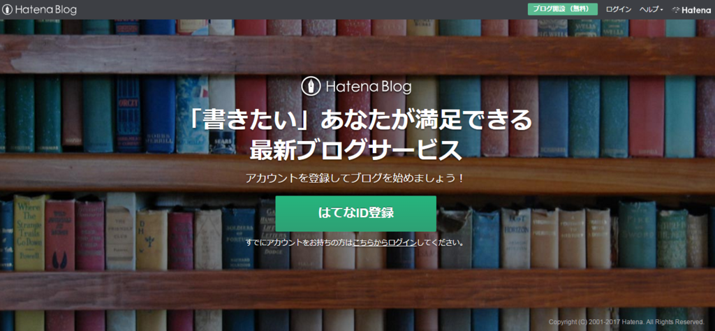 f:id:daotian105:20170302022807p:plain