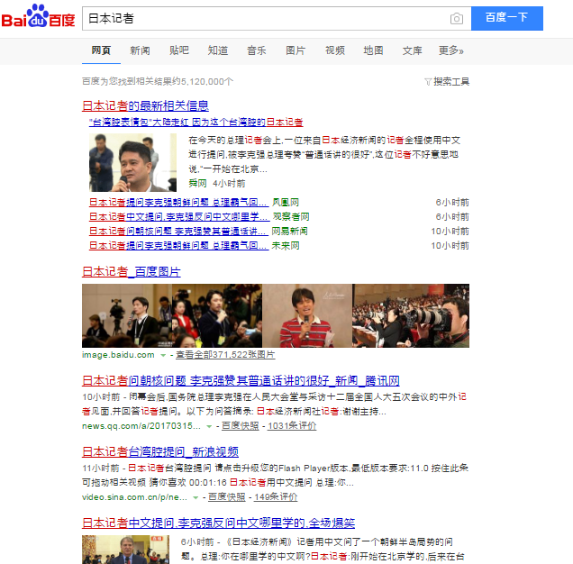 f:id:daotian105:20170315232300p:plain