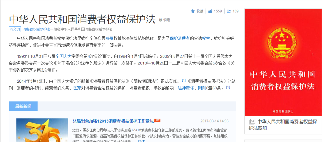 f:id:daotian105:20170316002943p:plain