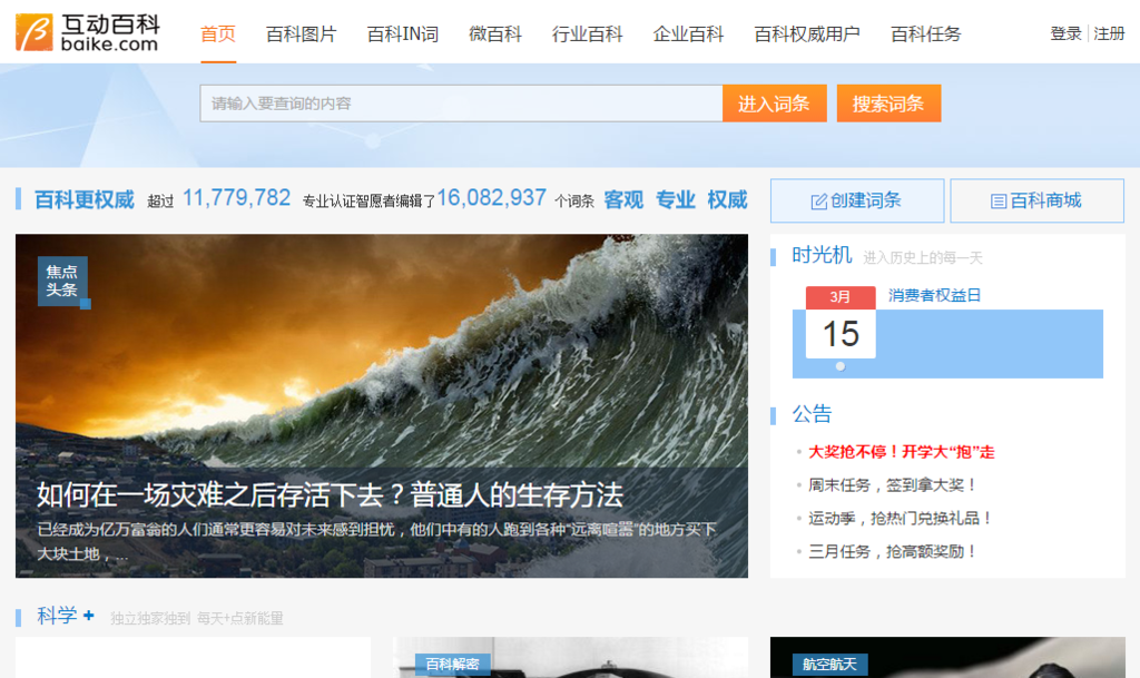 f:id:daotian105:20170316003312p:plain