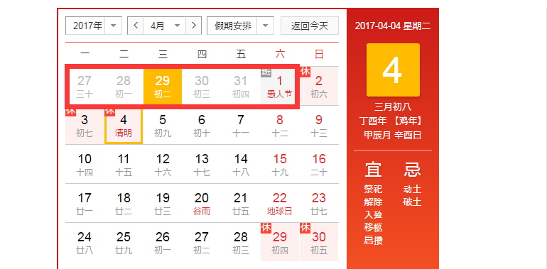 f:id:daotian105:20170329114532p:plain f:id:daotian105:20170329114532p:plain