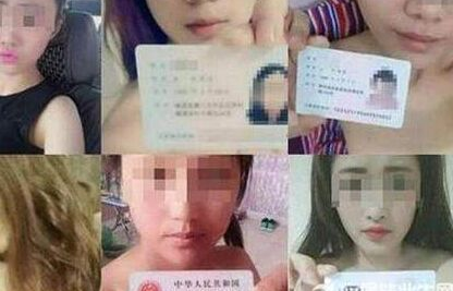 中国銀行監督管理委員会 18歳以下のインターネット金融 P2p による借金を禁止 中国と日本ではたらき自由を目指すビジネスマン
