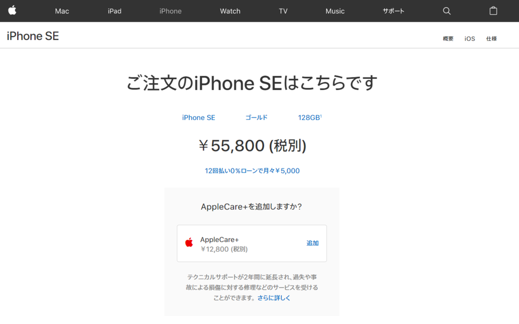 f:id:daotian105:20170507170523p:plain f:id:daotian105:20170507170523p:plain