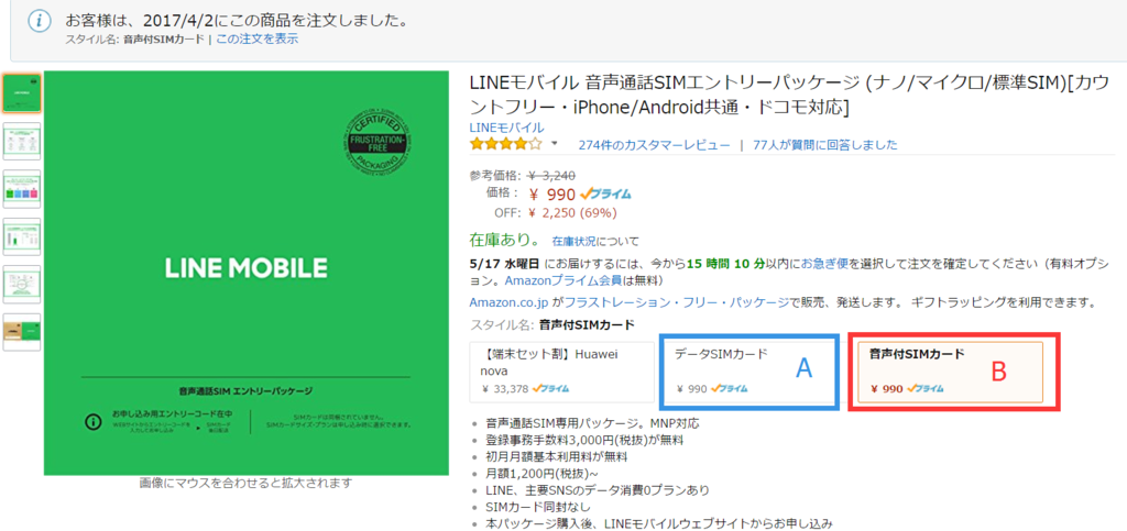 f:id:daotian105:20170516211546p:plain