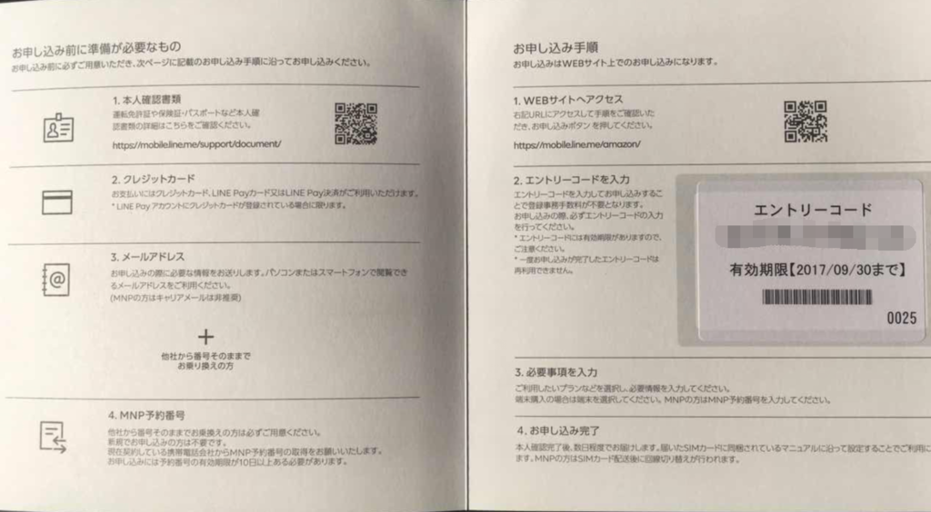 f:id:daotian105:20170516212200p:plain