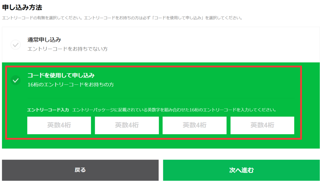 f:id:daotian105:20170516212328p:plain