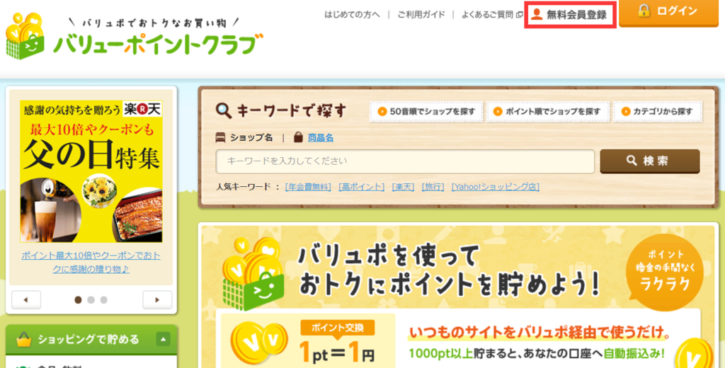 f:id:daotian105:20170516212700p:plain