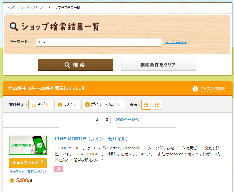 f:id:daotian105:20170516213747p:plain