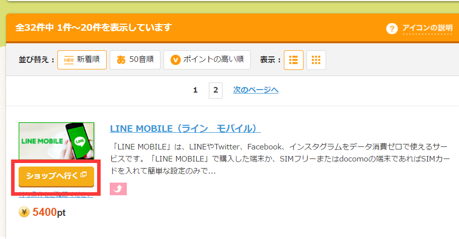 f:id:daotian105:20170516213949p:plain