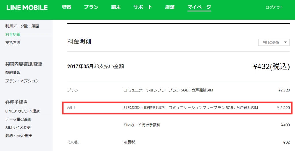 f:id:daotian105:20170516215134p:plain